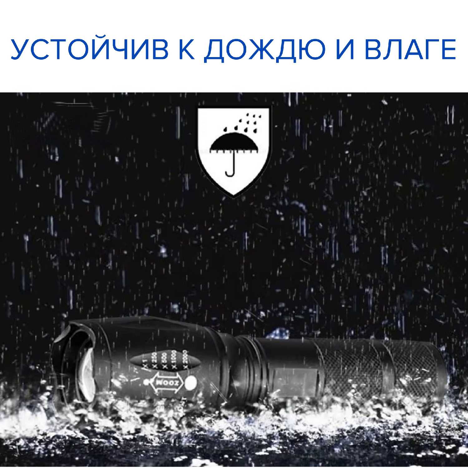 Фонарь ручной светодиодный с ZOOM фотография 10