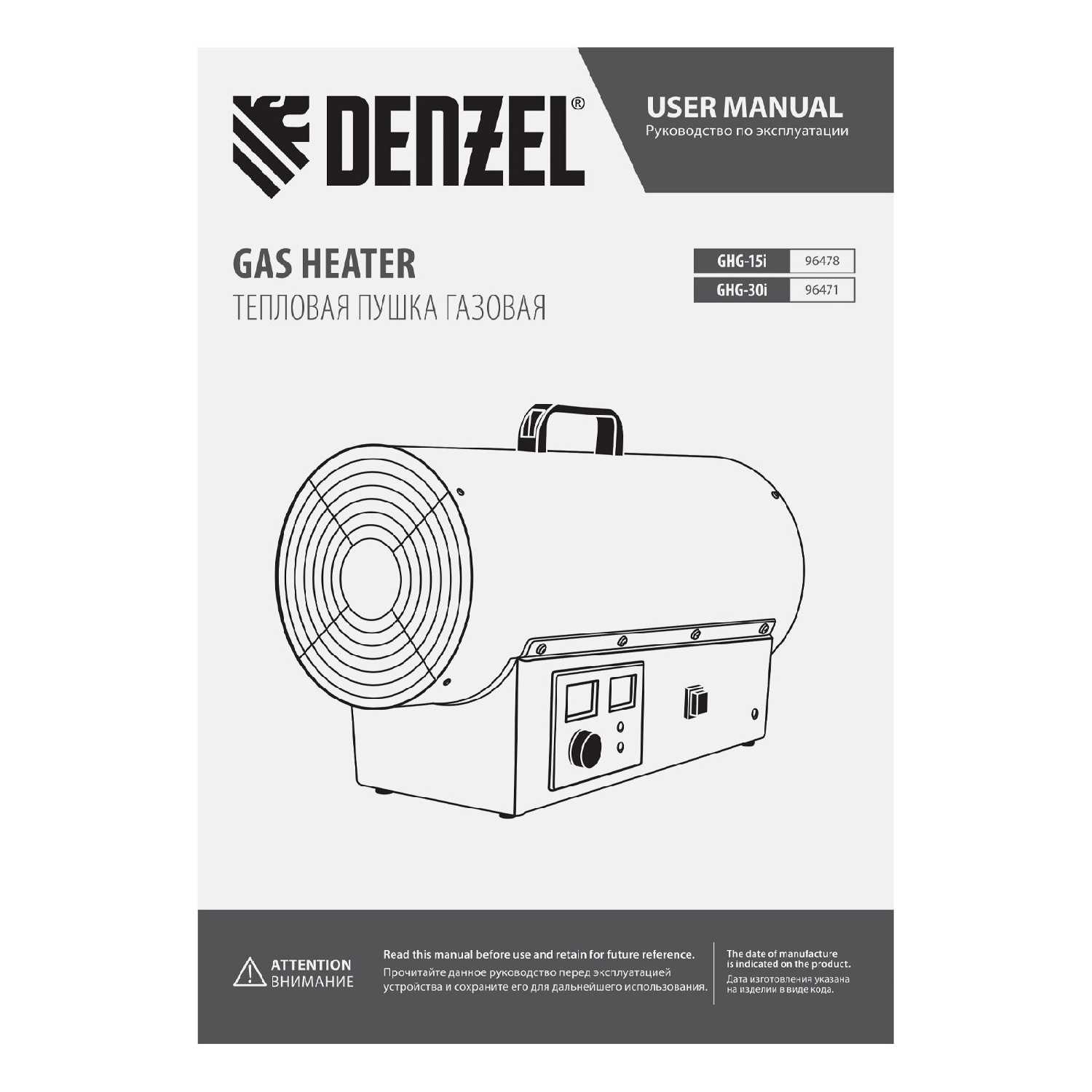 Дизельная тепловая пушка Denzel Электрод зажигания (GHG-15i) фотография 16