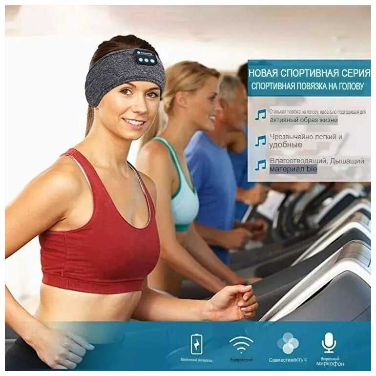 Повязка на голову OPTIFORODGI Повязка на голову с Bluetooth гарнитурой (OPF01) фотография 8