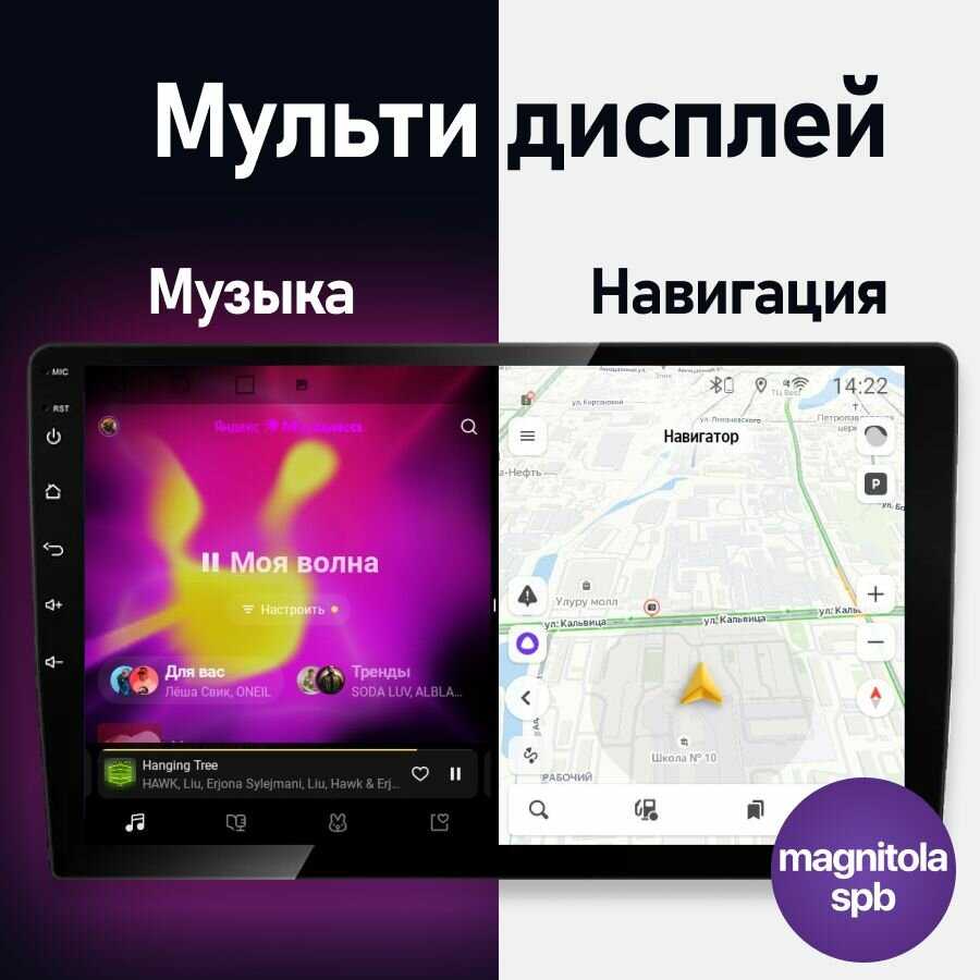 Магнитола TS18 Pro (6+128GB) фотография 8