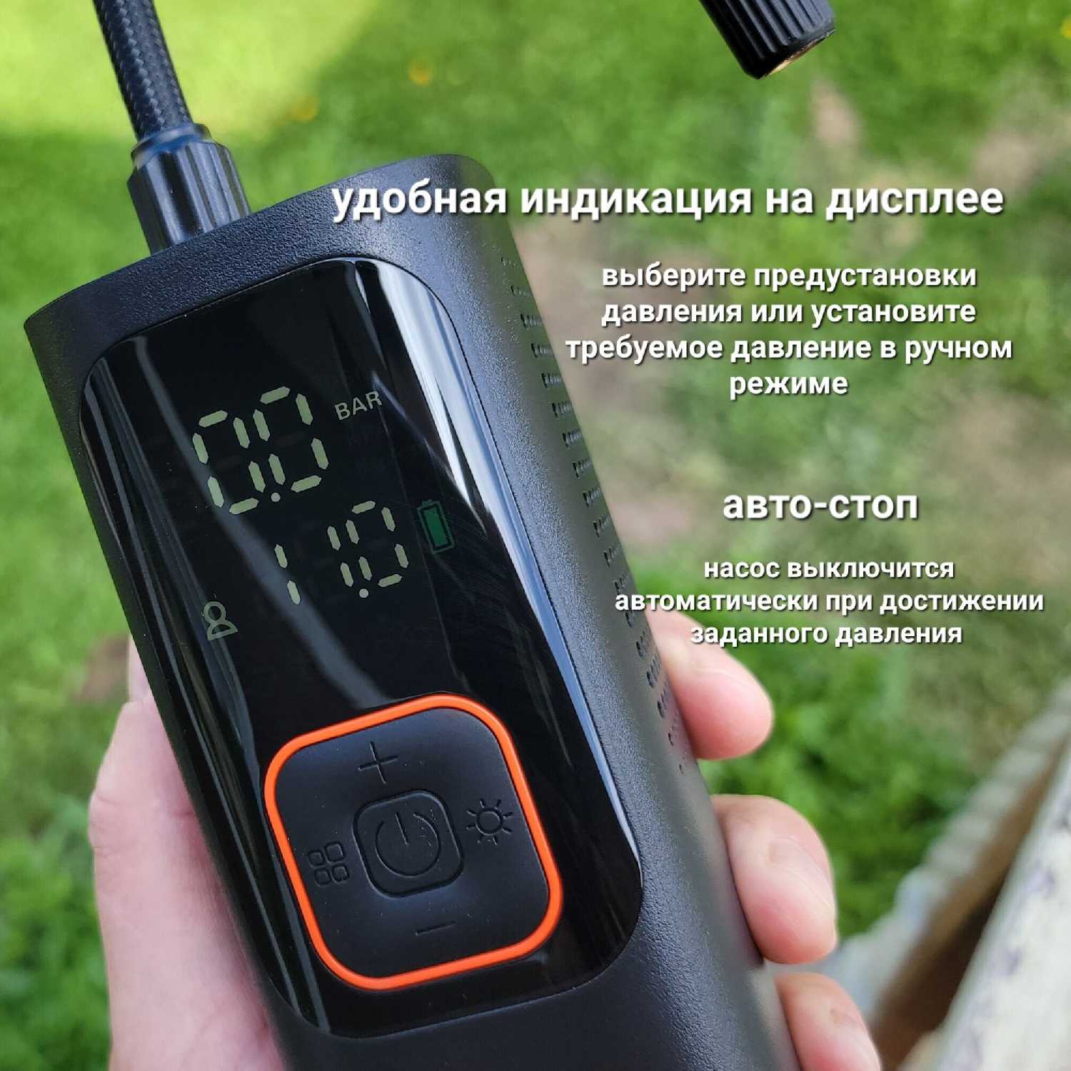Автомобильный насос SAP Насос компрессор аккумуляторный беспроводной 2в1 (11 Бар, 30 л/мин) фотография 3