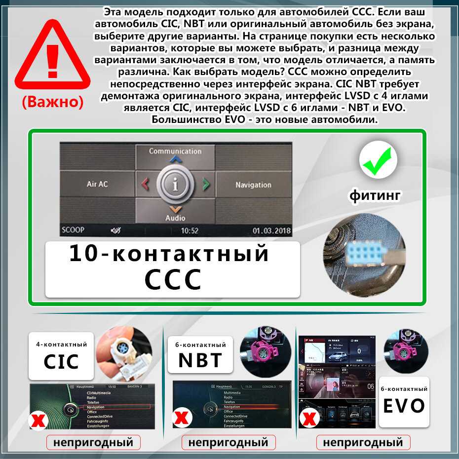 Автомагнитола 2 DIN Для BMW X5 E70 X6 E71 2007-2013 Андроид 14 Carplay Android Auto (CCC) фотография 4