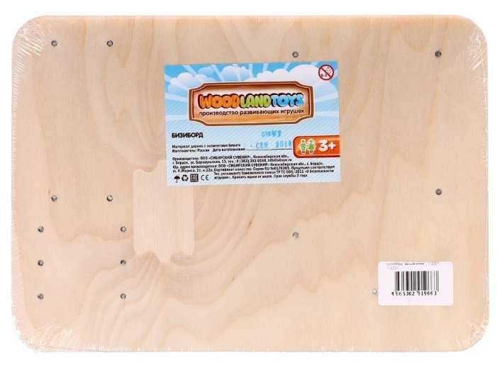 Бизиборд Woodland Выше-ниже 112201 фотография 3