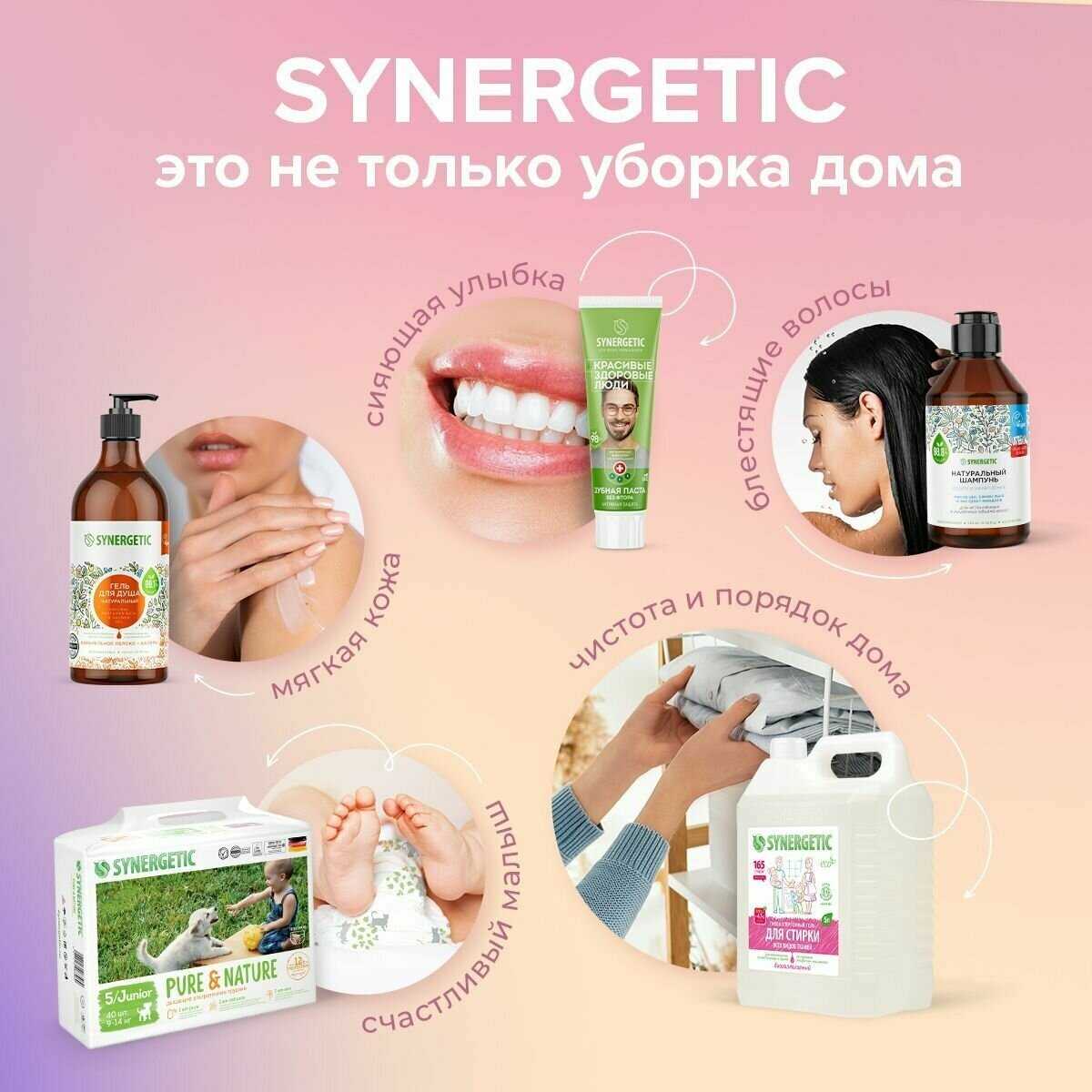 Synergetic Сolor фотография 11