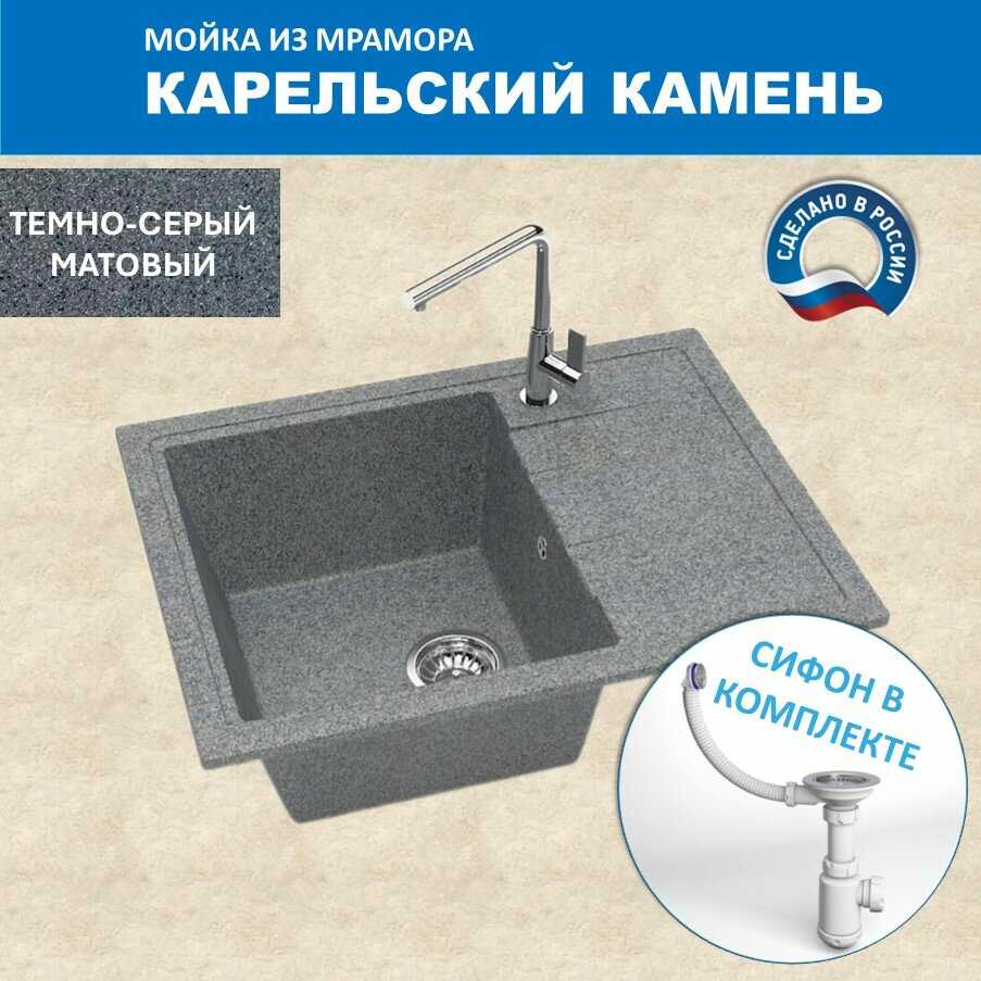 Кухонная мойка Карельский камень модель 150 (575470) (Q2) фотография 7