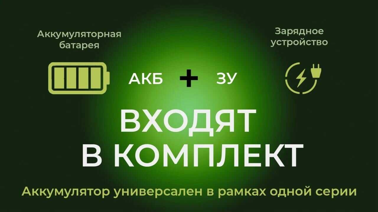 Триммер аккумуляторный Greenworks G24LT25K2 (2107207) фотография 14