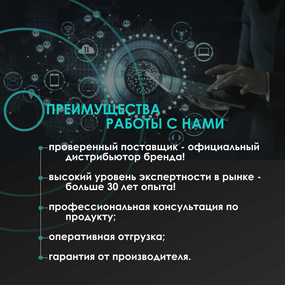 IP-Телефон Yealink W73H фотография 6