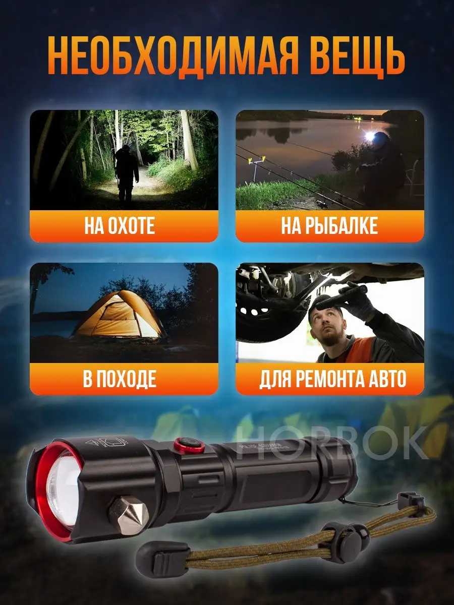 Фонарь Фонарь ручной аккумуляторный светодиодный фотография 4