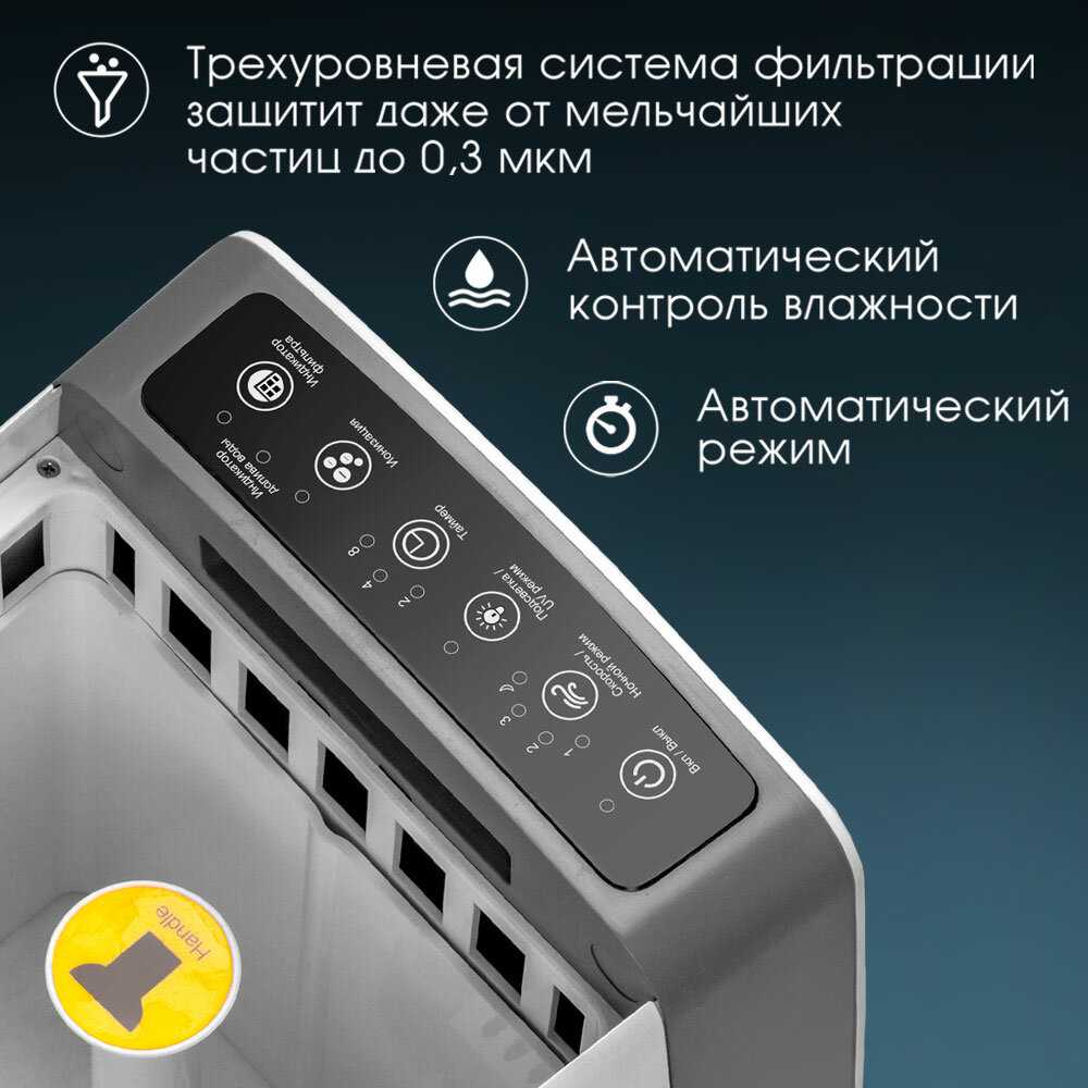 Очиститель-увлажнитель воздуха ENDEVER OASIS-200 фотография 6