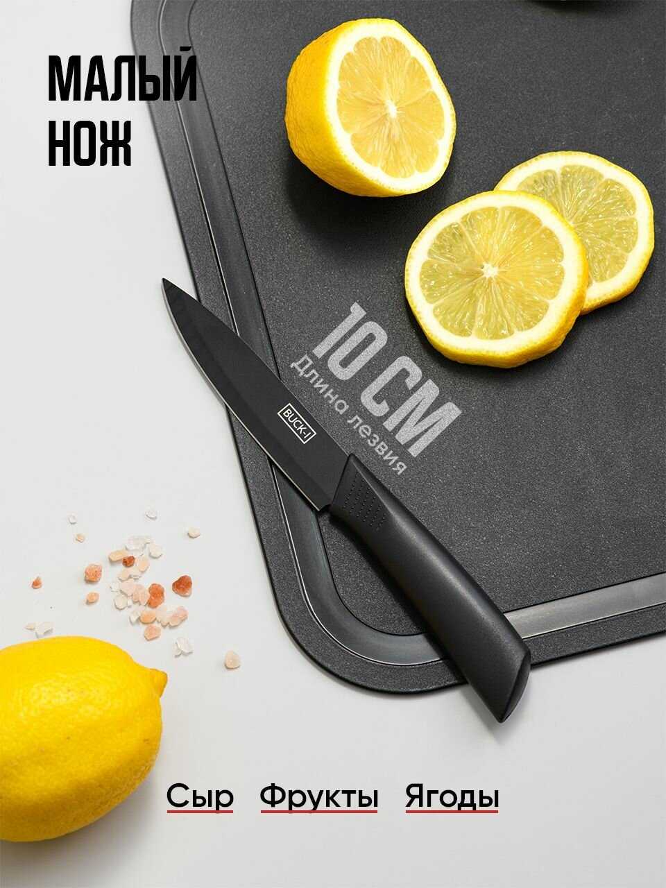 Набор ножей кухонных Shiny Kitchen Набор ножей кухонных с подставкой, орехокол, штопор открывашка механический фотография 3