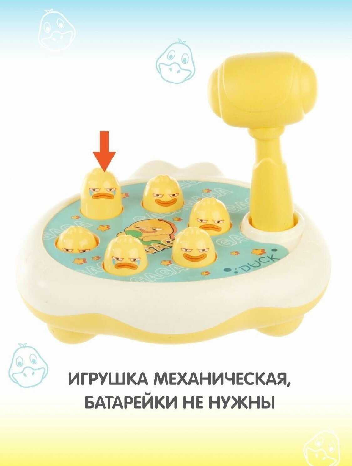 Детская игрушка Veld Co Утята фотография 1