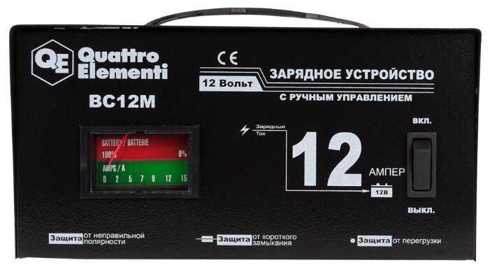Зарядное устройство Quattro Elementi BC12M (770-094) фотография 1