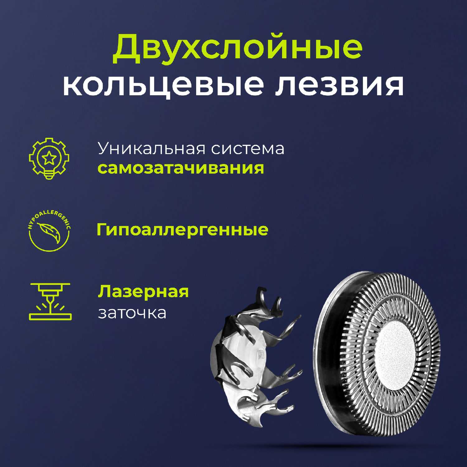 Бритва электрическая Oh! migo фотография 2