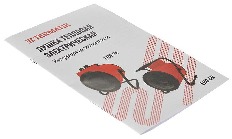 Электрическая тепловая пушка Termatik EHG-5R фотография 7