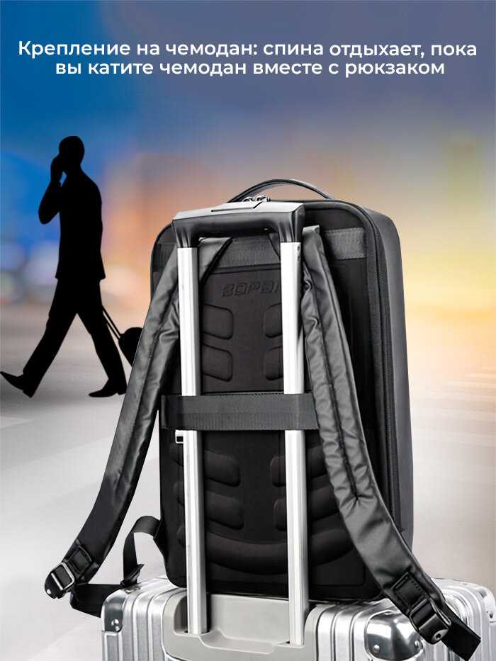 Рюкзак Bopai Business (11л) фотография 6