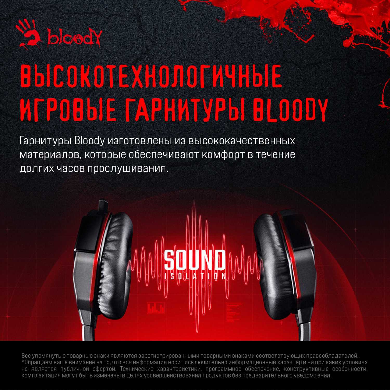 Наушники с микрофоном A4 Bloody G501 (G501) фотография 7