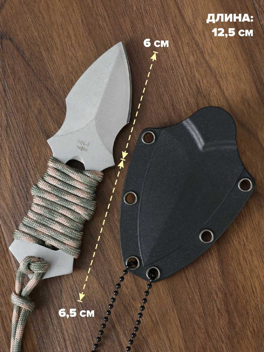 Нож туристический Ножемир HN-8 фотография 4