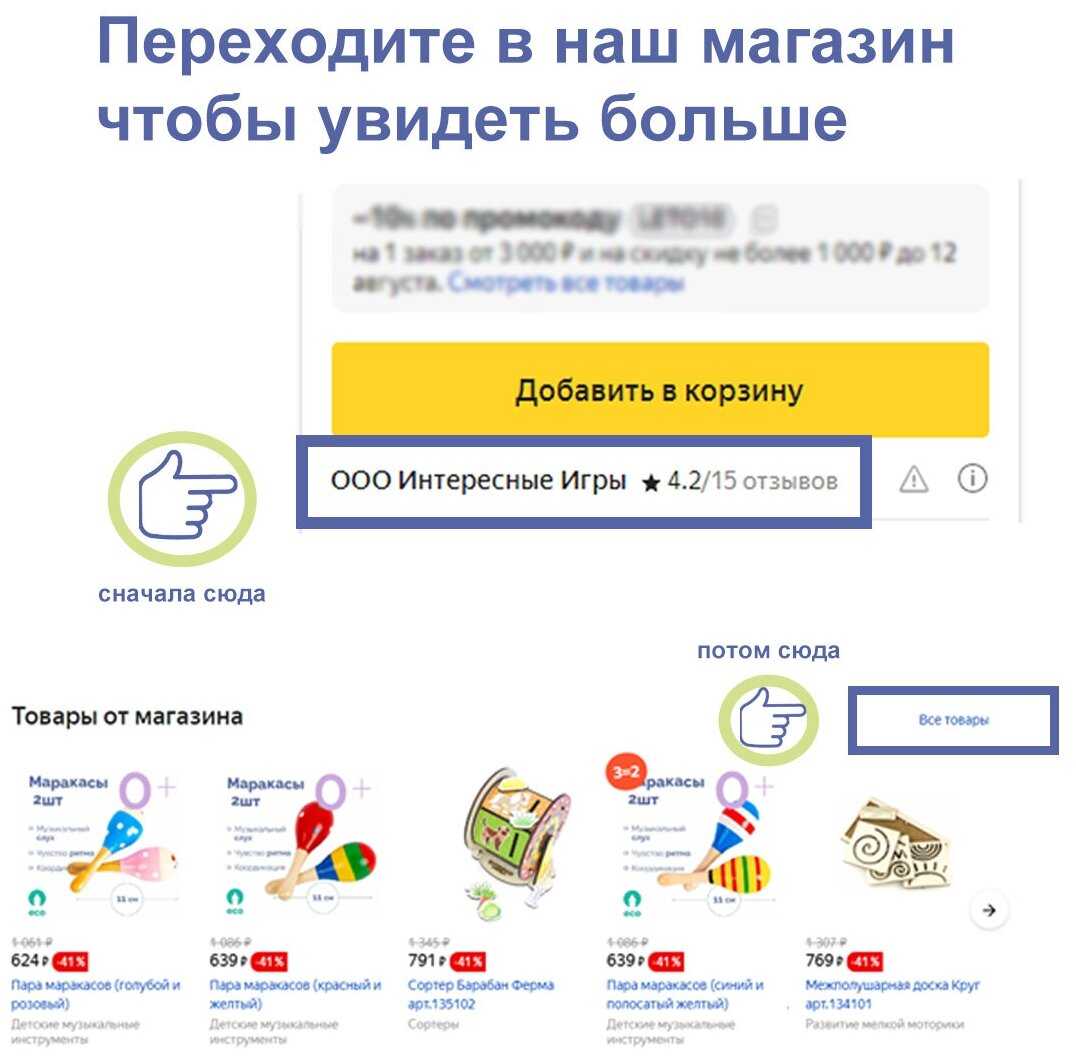 Стучалка-конструктор Машинка 