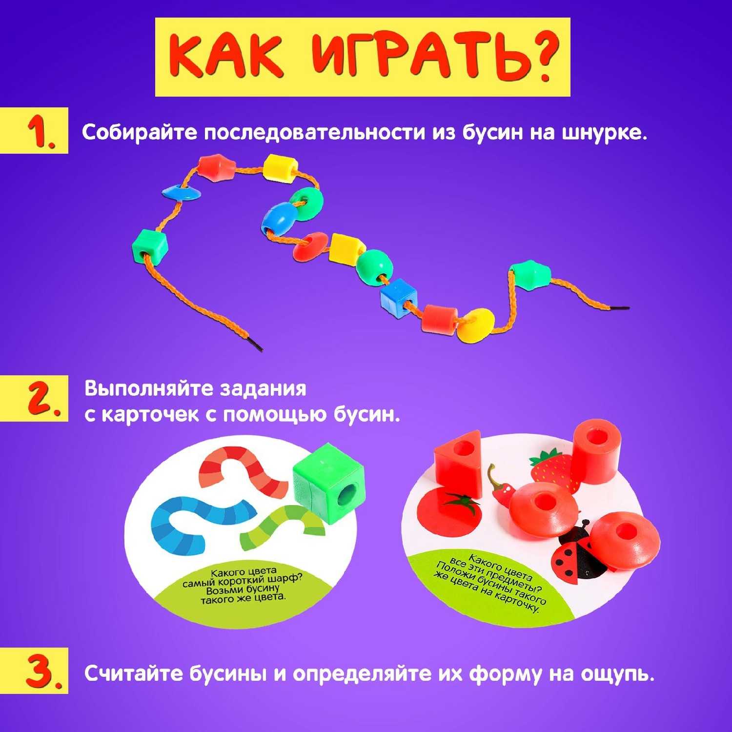 Шнуровка с карточками Шнуровка с карточками (2710199827) фотография 1