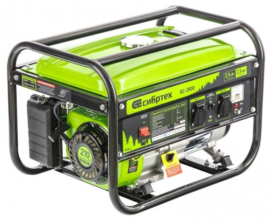 Бензиновый генератор Сибртех БС-2800