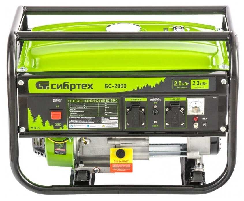 Бензиновый генератор Сибртех БС-2800 фотография 1