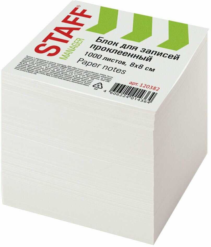 Комплект 2 шт BRAUBERG Доска на холодильник магнитно-меловая