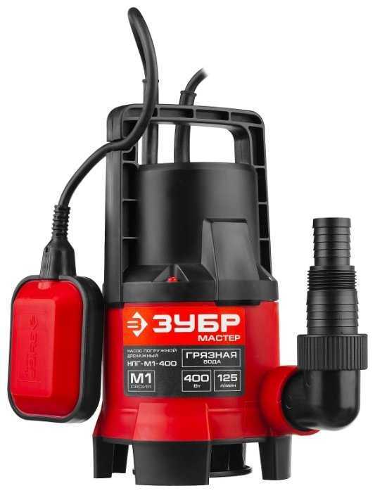 Дренажный насос ЗУБР НПГ-М1-400 (400 Вт)