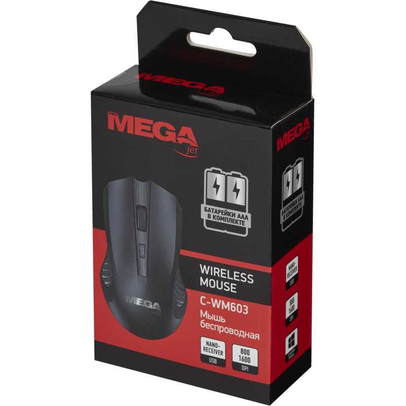 Мышь компьютерная ProMega C-WM603 фотография 6