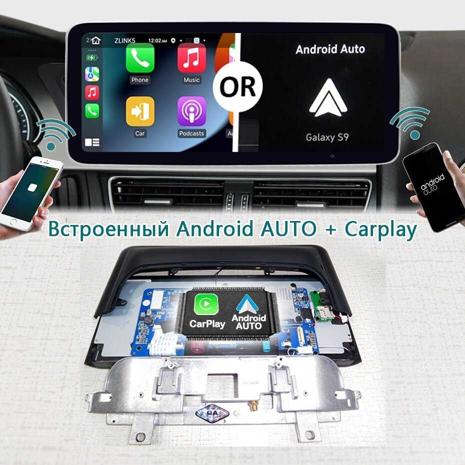 Автомагнитола 2 DIN Для AUDI A4 B8 A5 2009-2016 Андроид 14 Carplay Android Auto (8G256G LOW Version) фотография 26