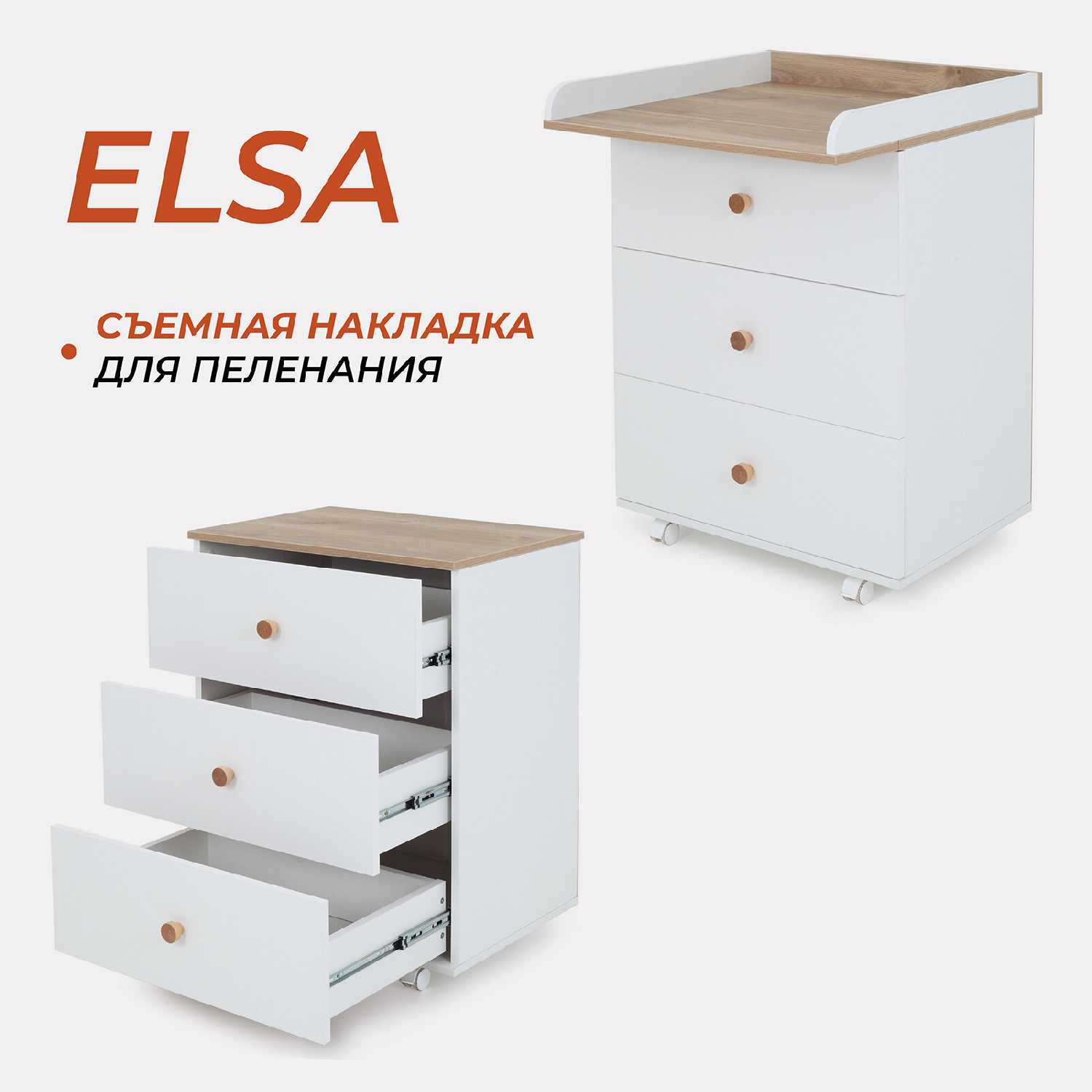 Комод Rant Elsa 600/3 фотография 6