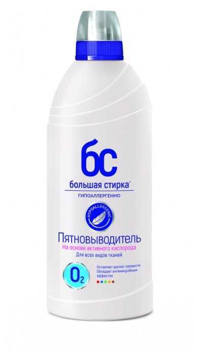Пятновыводитель Большая Стирка Пятен нет для цветного белья фотография 3
