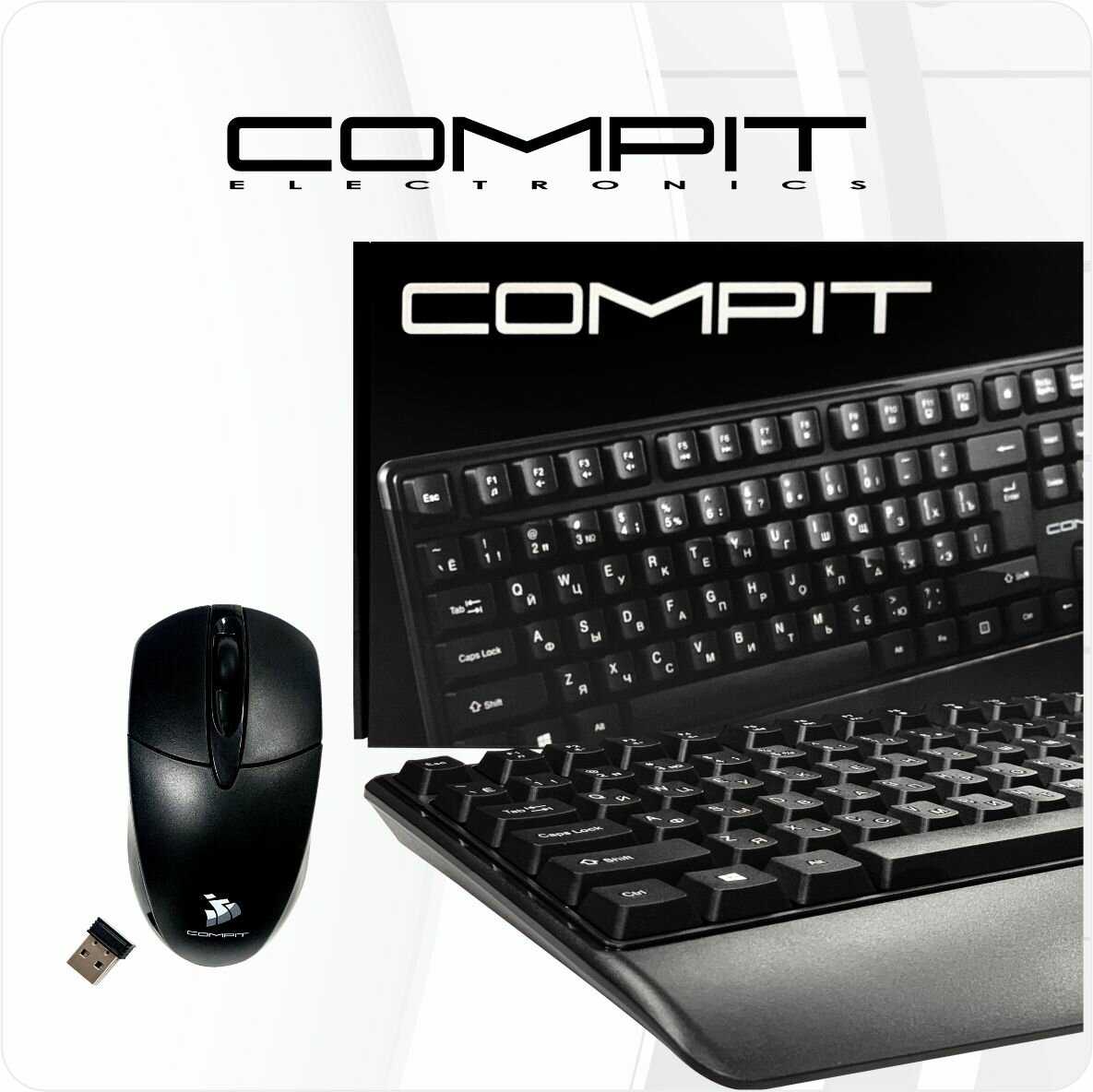 Комплект мышь и клавиатура беспроводная COMPIT Комплект мышь и клавиатура беспроводная (24KBMISOB1)