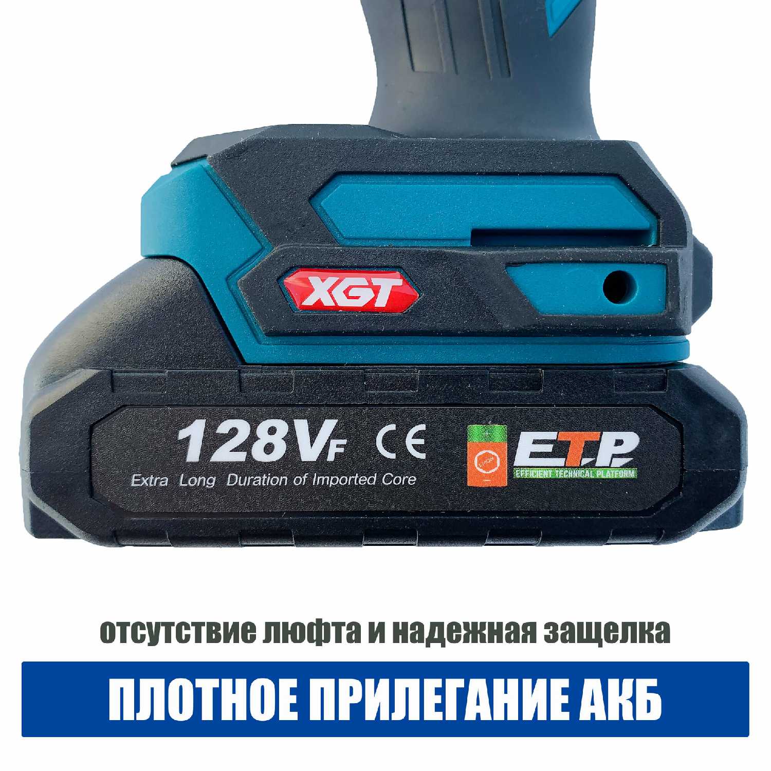 Гайковерт-шуруповерт ударный ProTech ProTech-380 Hm фотография 6