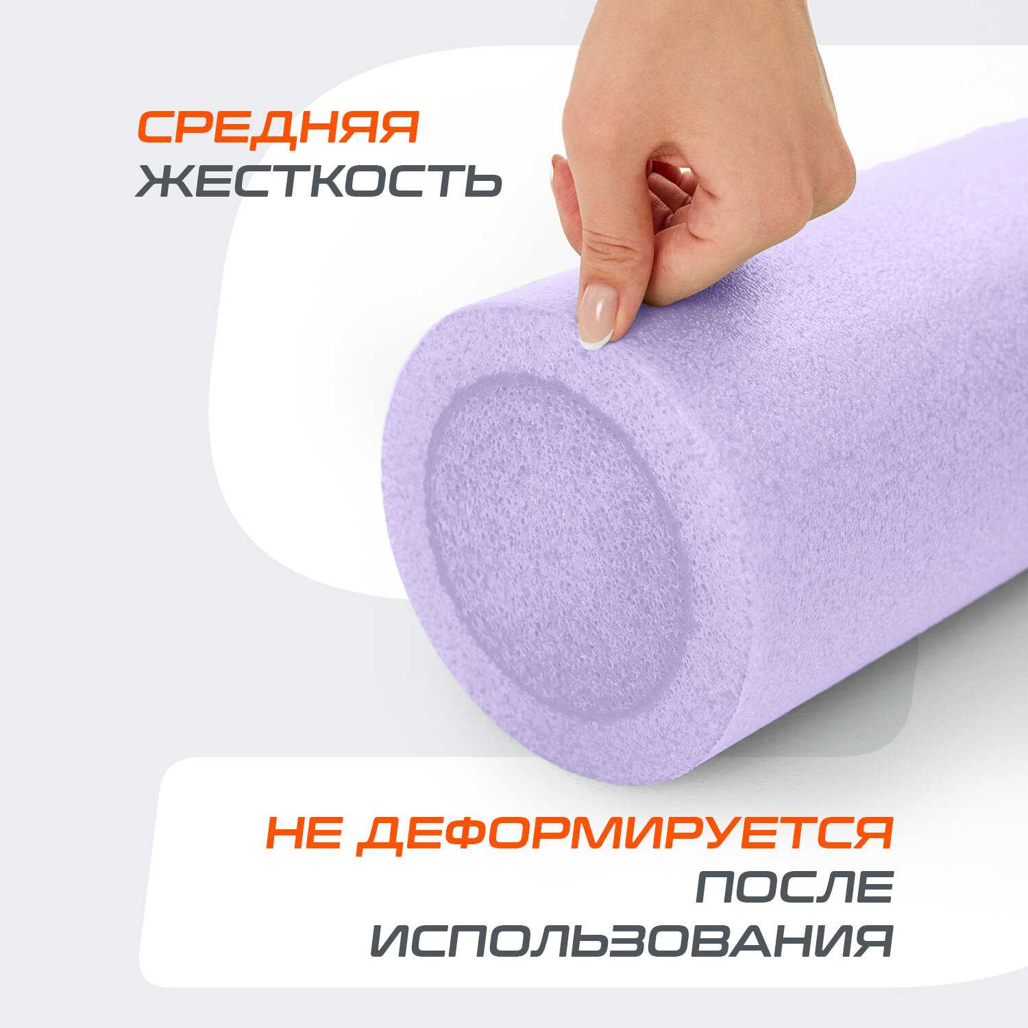 Спортивный ролик массажный STARFIT FA-501 фотография 25