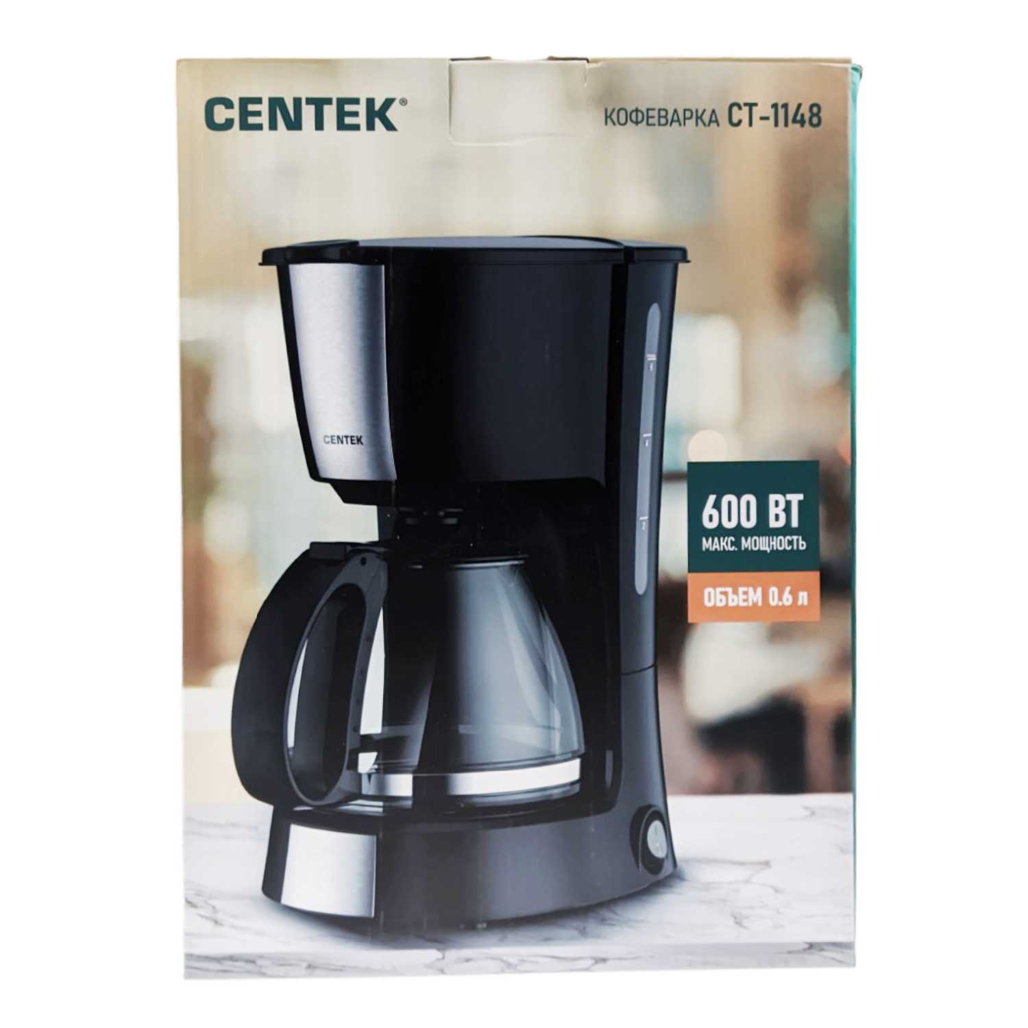 Кофеварка капельная CENTEK CT-1148, 600Вт, 600мл фотография 11