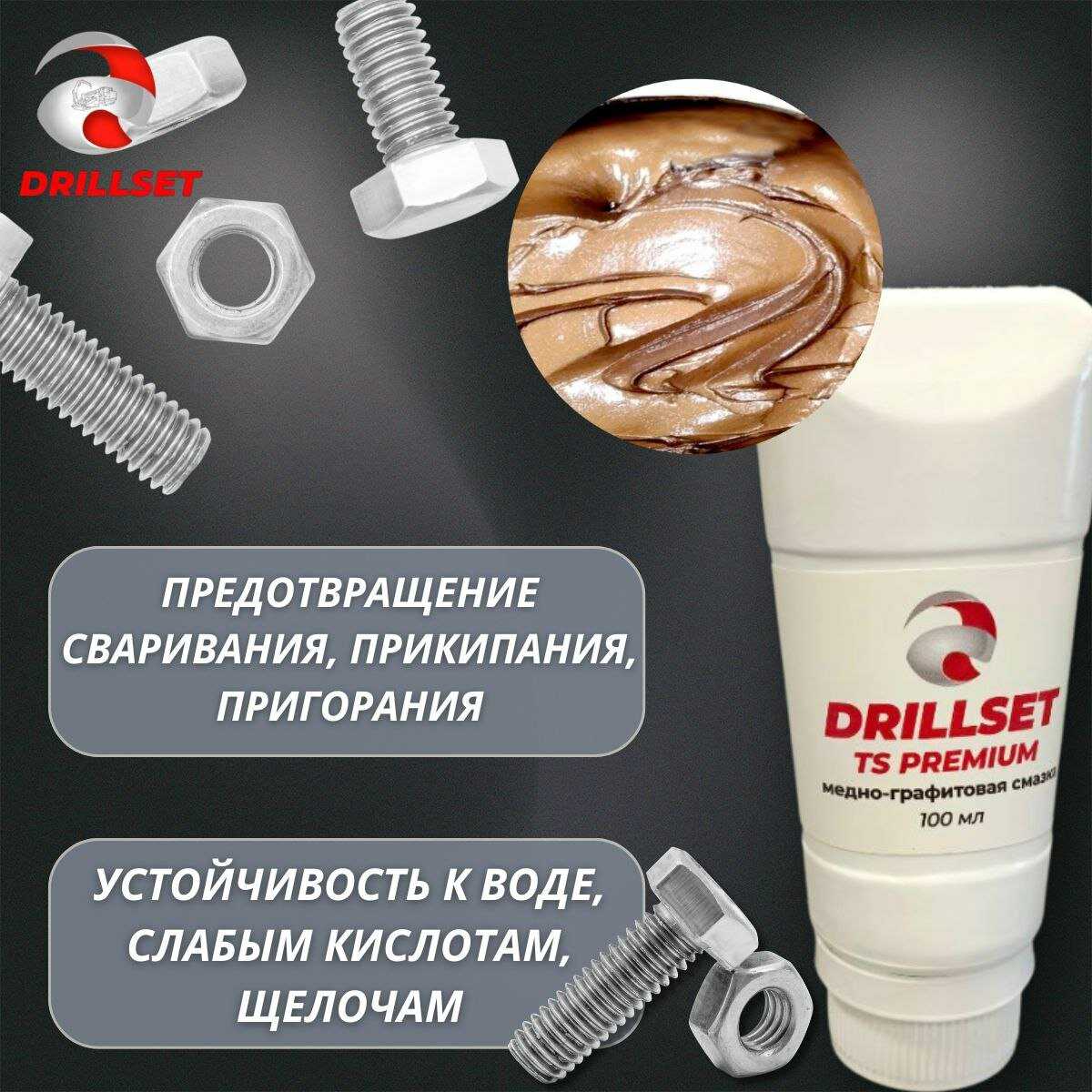 Меднографитовая смазка TS-HDD фотография 2