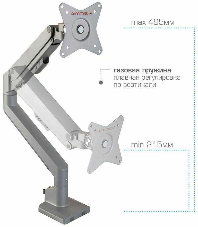 Кронштейн для монитора Arm Media LCD-T35 (13