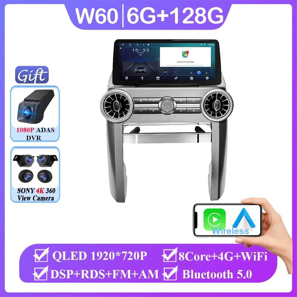 авторадио Carplay Android Auto для Land Rover Discovery 3 (2004-2009)
