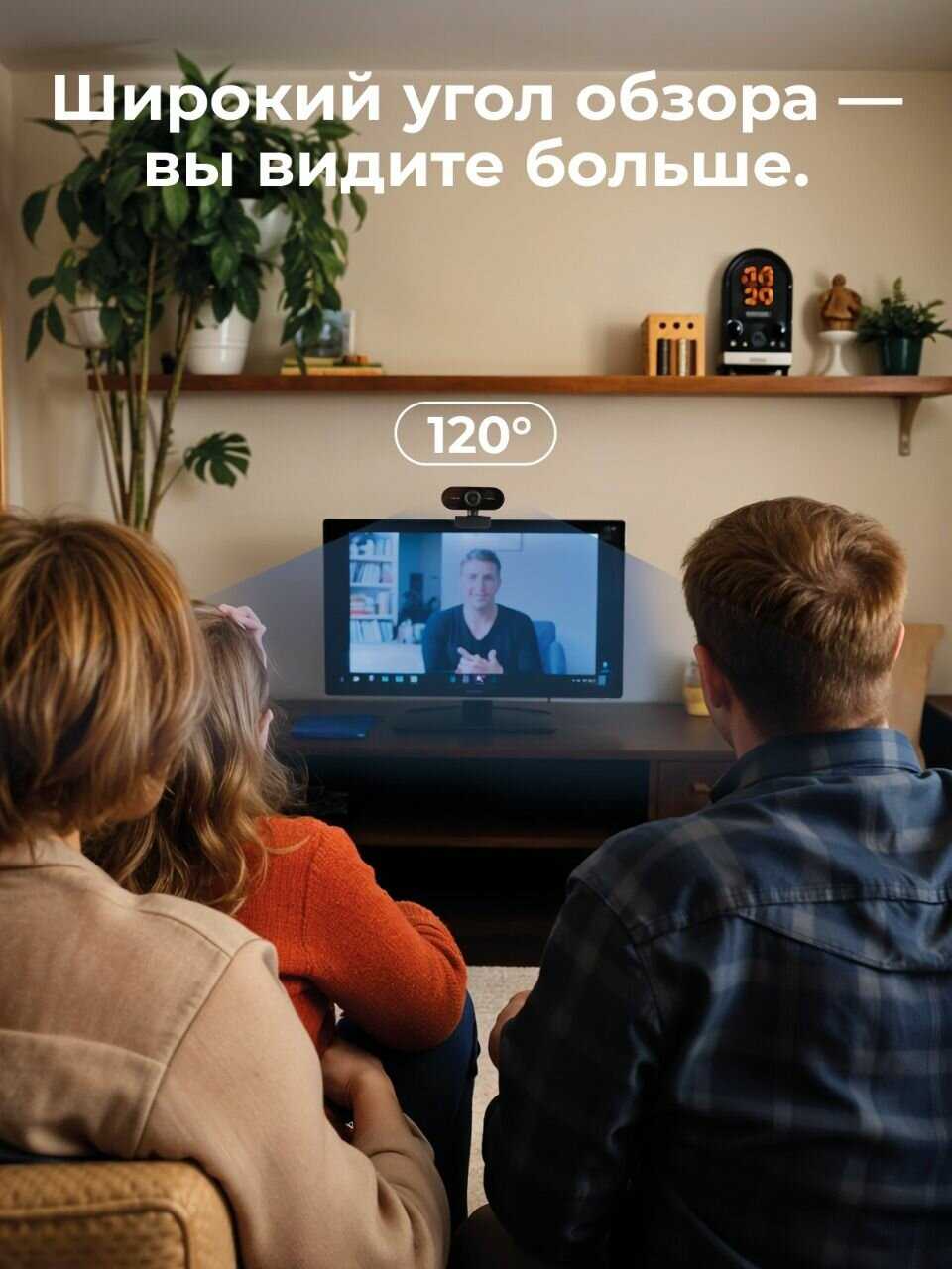 Веб камера Classmark 2К HD FULL фотография 3