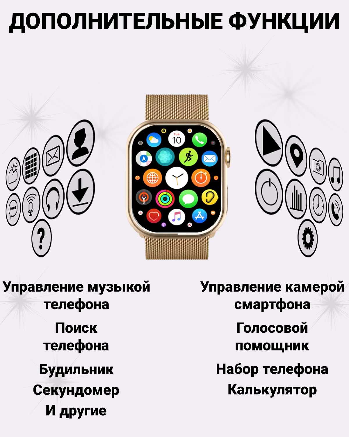 Умные смарт часы X 10 Mini 3 Smart Watch фотография 26