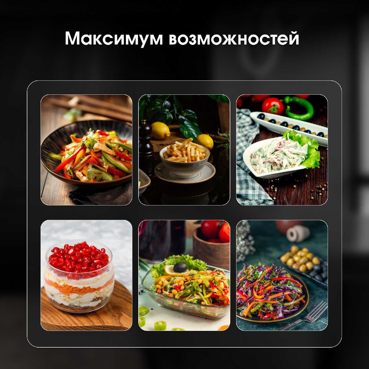 Мультирезка электрическая Zigmund & Shtain Salatmeister (SM-24) фотография 8