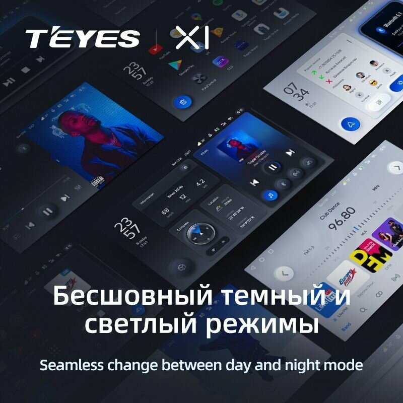 Магнитола Volkswagen Teyes X1 4G 2/32GB (F2) фотография 3