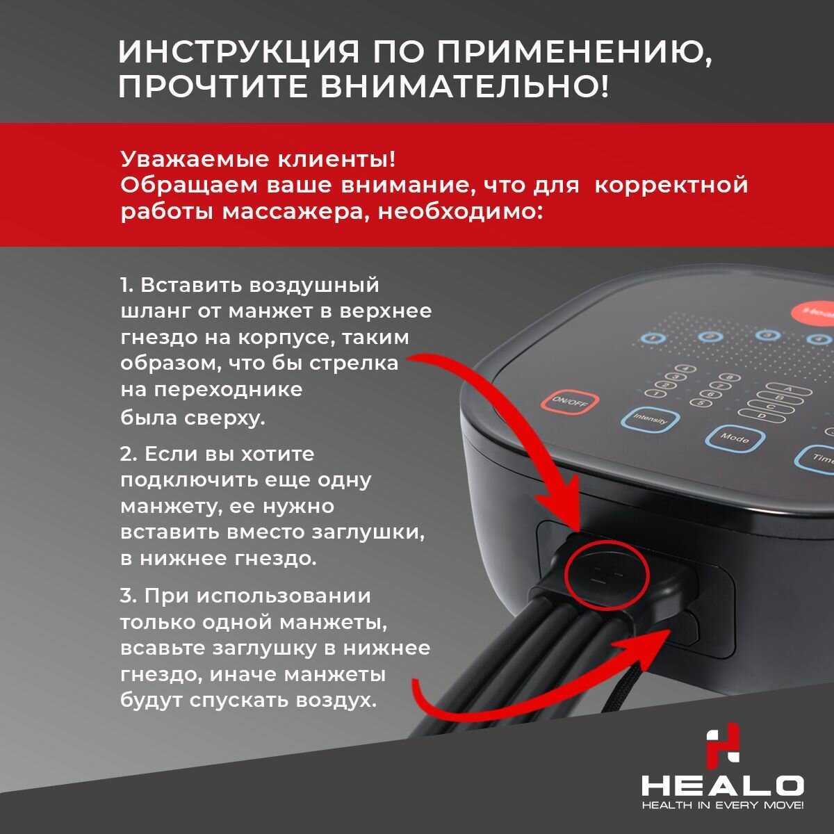 Манжета для талии 4-х камерная Healo M4 для лимфодренажного аппарата/прессотерапии фотография 17