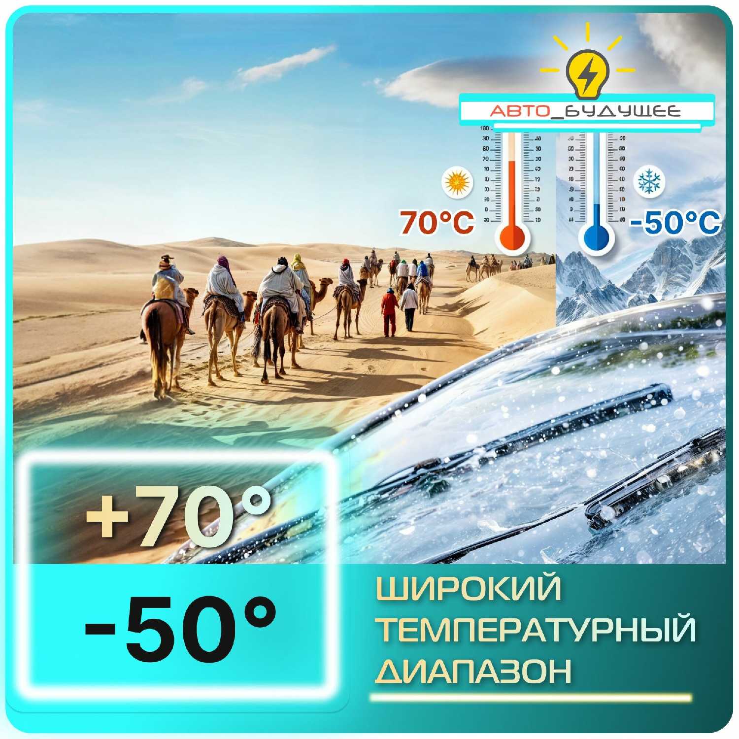 Дворники Geely OKAVANGO (3G15TDB) фотография 6