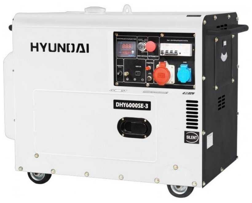 Дизельный генератор Hyundai DHY 6000SE-3 new (5000 Вт)