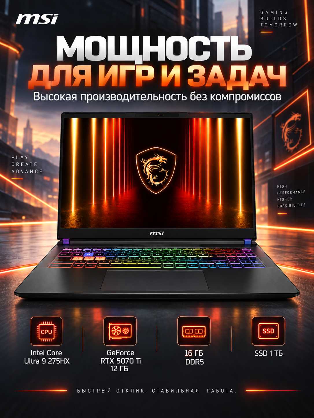 Ноутбук MSI Vector 16 HX AI A2XWHG фотография 2