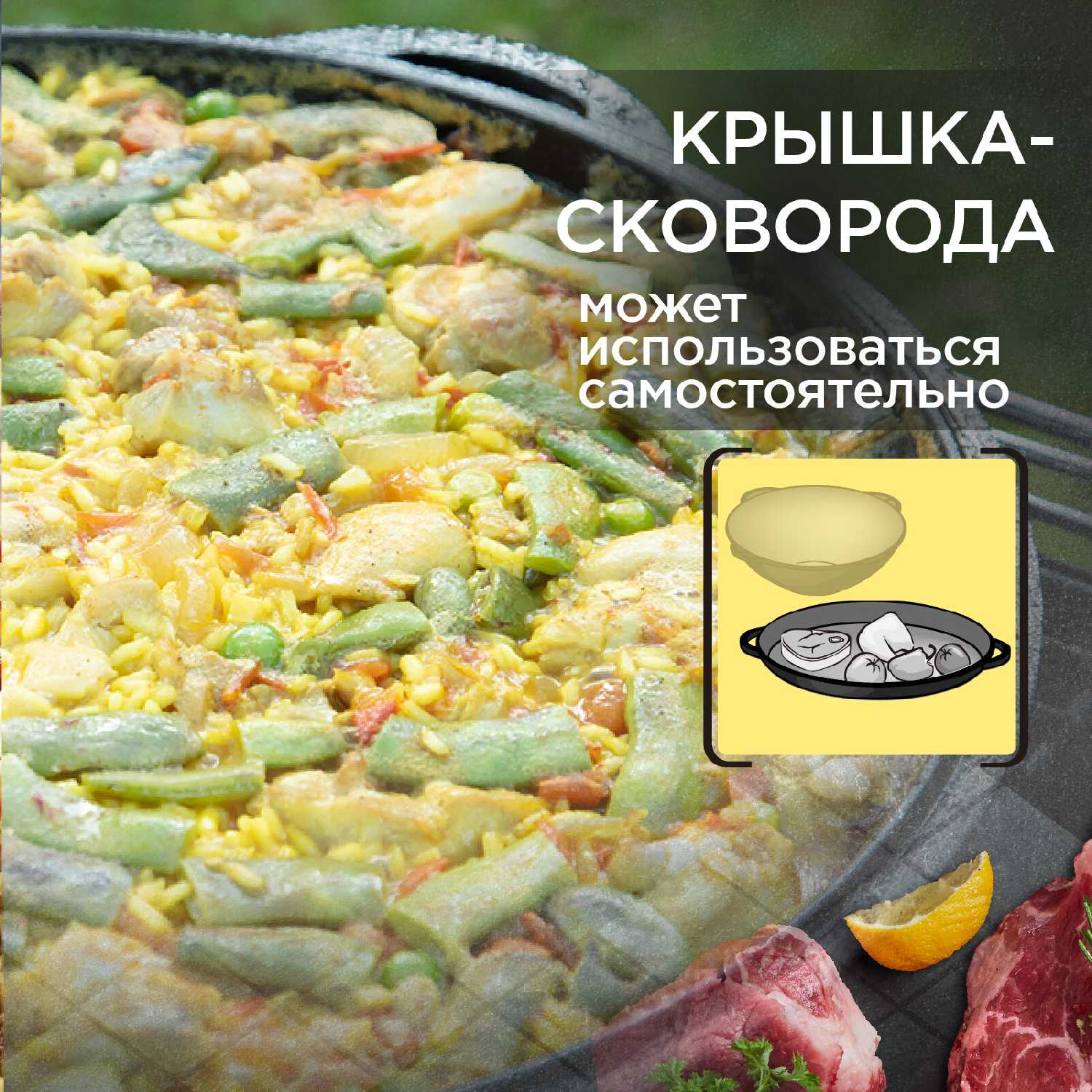 Казан Forester Казан (Forester) фотография 3