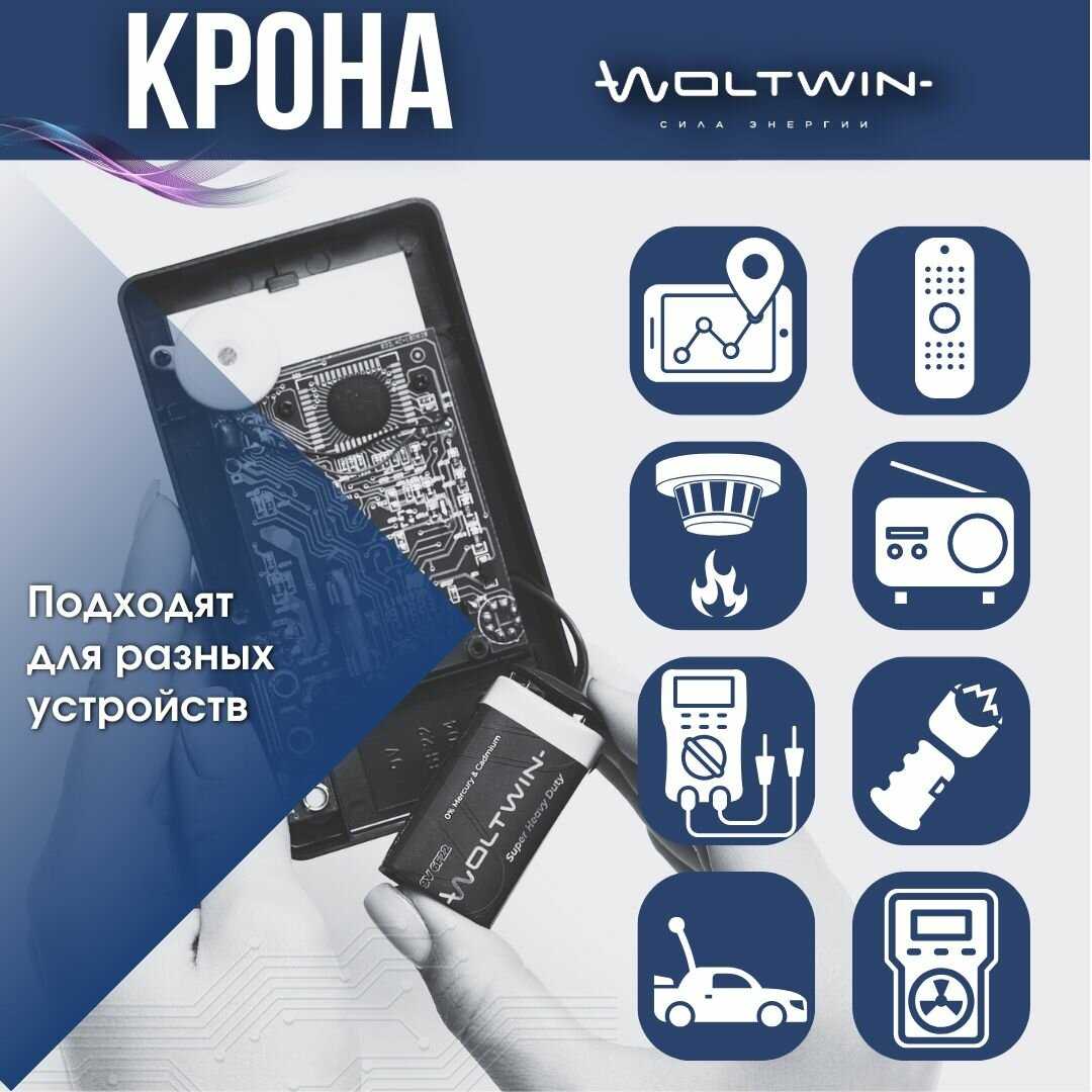 Батарейка солевая Батарейка солевая 6F22 (6LR61, 6F22, 6KR61) фотография 3
