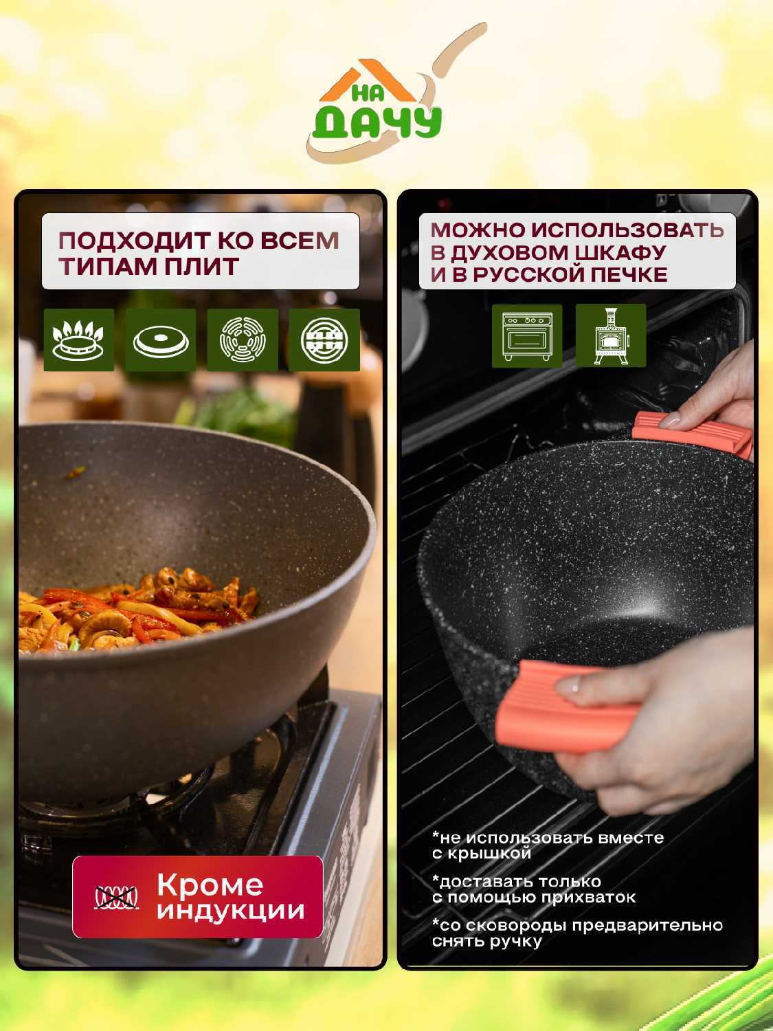 Казан ALWA Казан литой антипригарный (ALWA) фотография 5