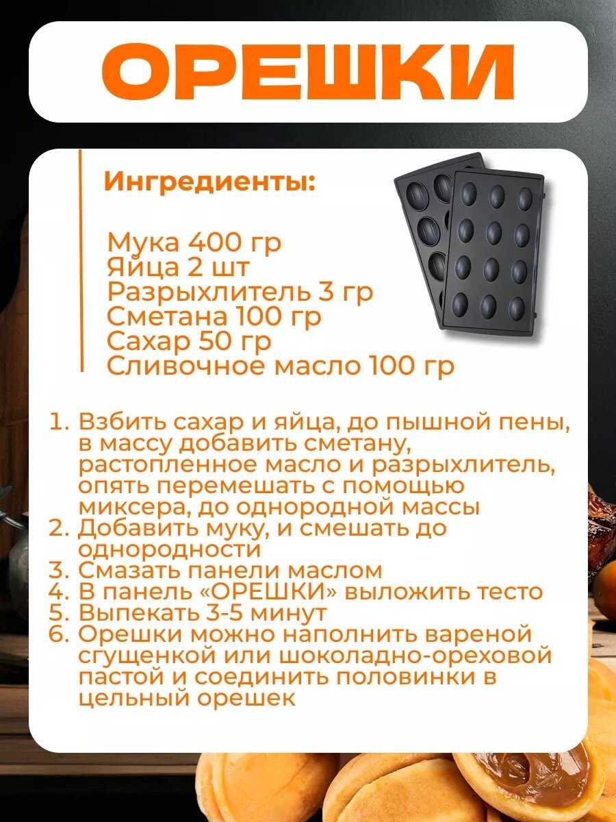 Мультипекарь Мультипекарь 6 в 1 фотография 15